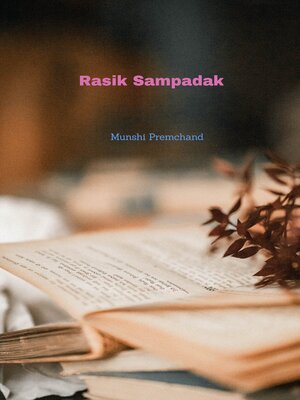 cover image of Rasik Sampadak